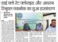 Prabhat Khabar.jpg